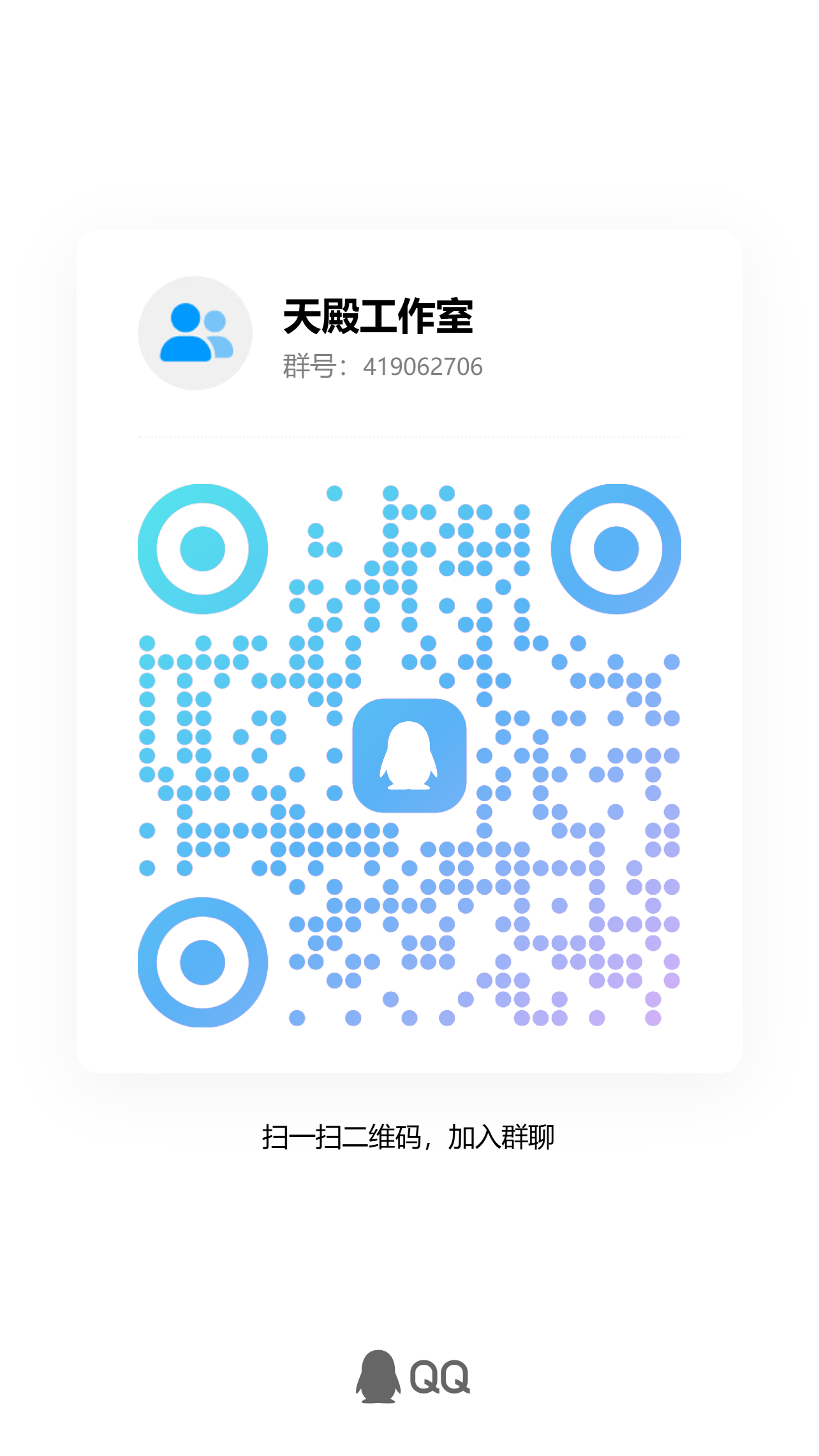 二维码