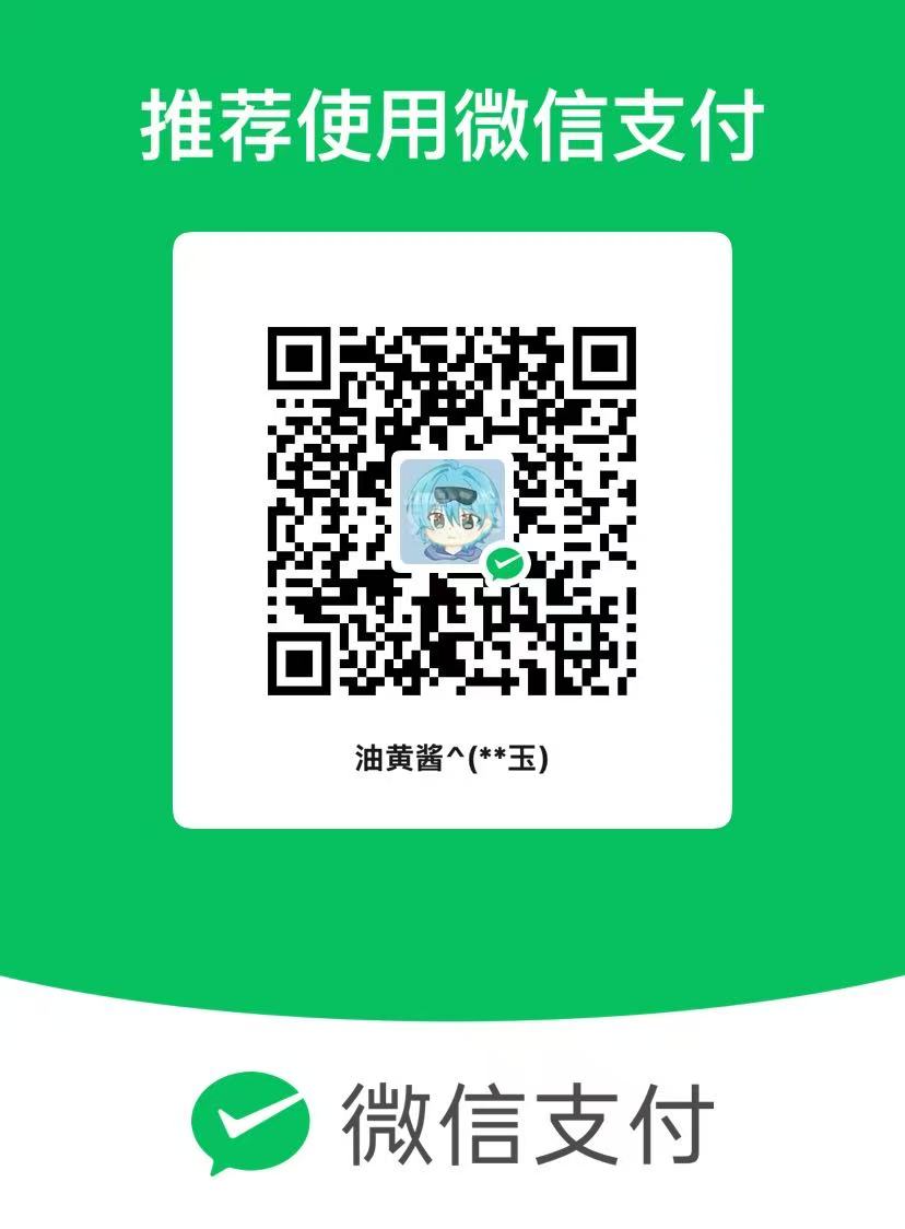 资助二维码